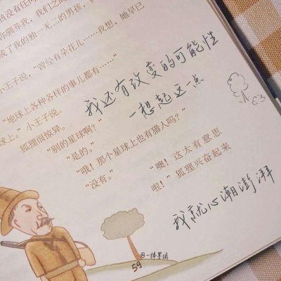 Furry原创作品欣赏福瑞群